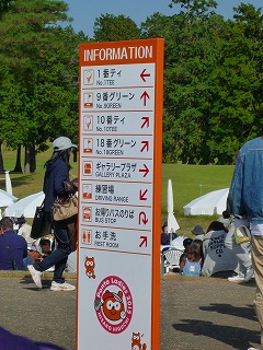 看板